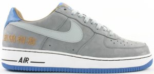 Nike Air Force 1 Low Chamber of Fear (Complacency) Stealth/Silver-Varsity Blue-Taupe (311729-001)