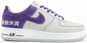 Nike Air Force 1 Low Chamber of Fear (Hype) Neutral Grey/Varsity Purple-Black-White (311729-051)