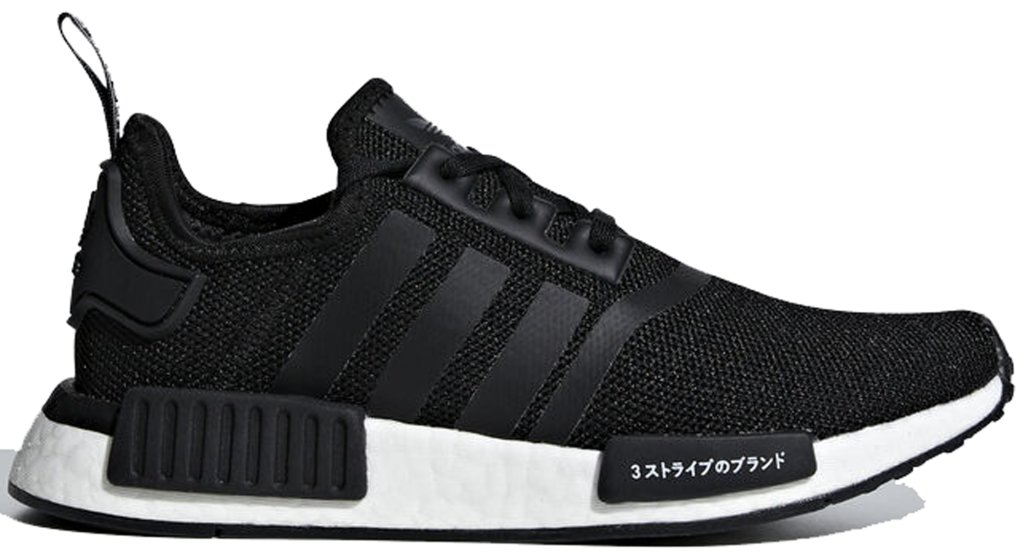 Adidas NMD R1 CG6245