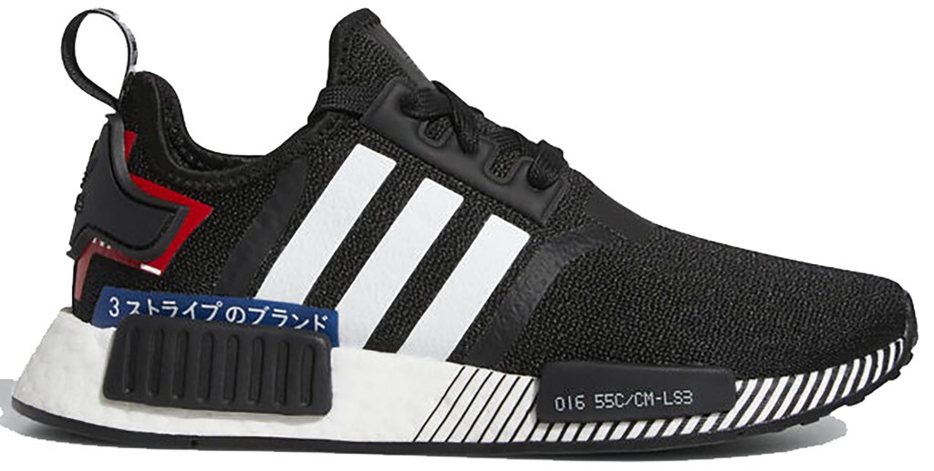 Adidas NMD R1 EF2310