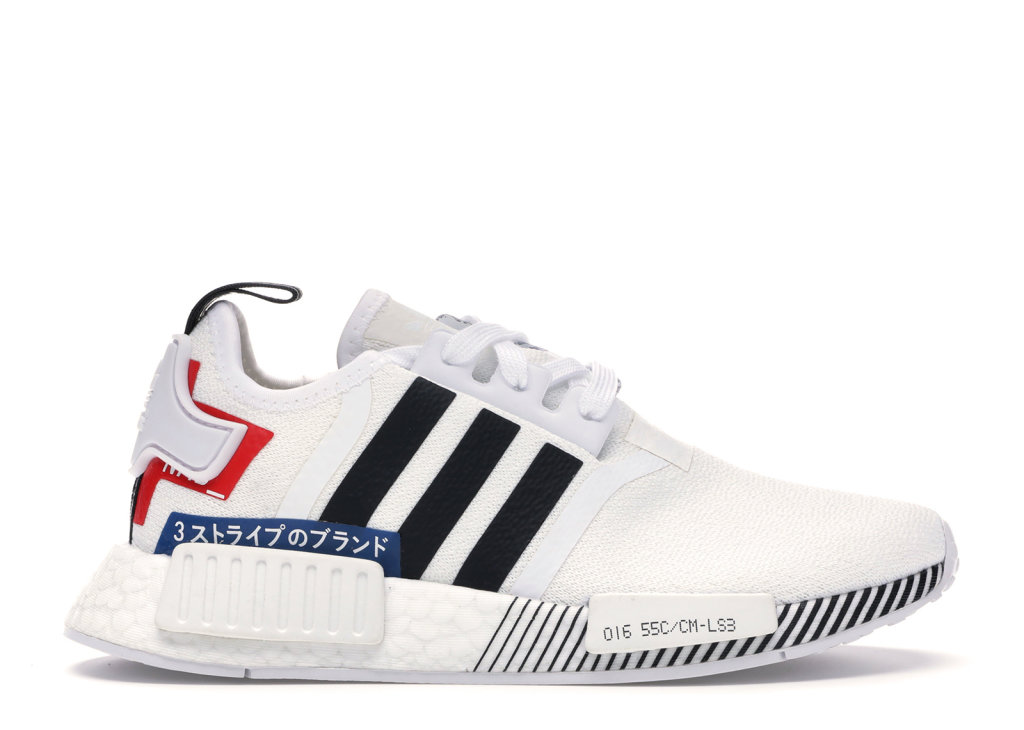 Adidas NMD R1 EF2311