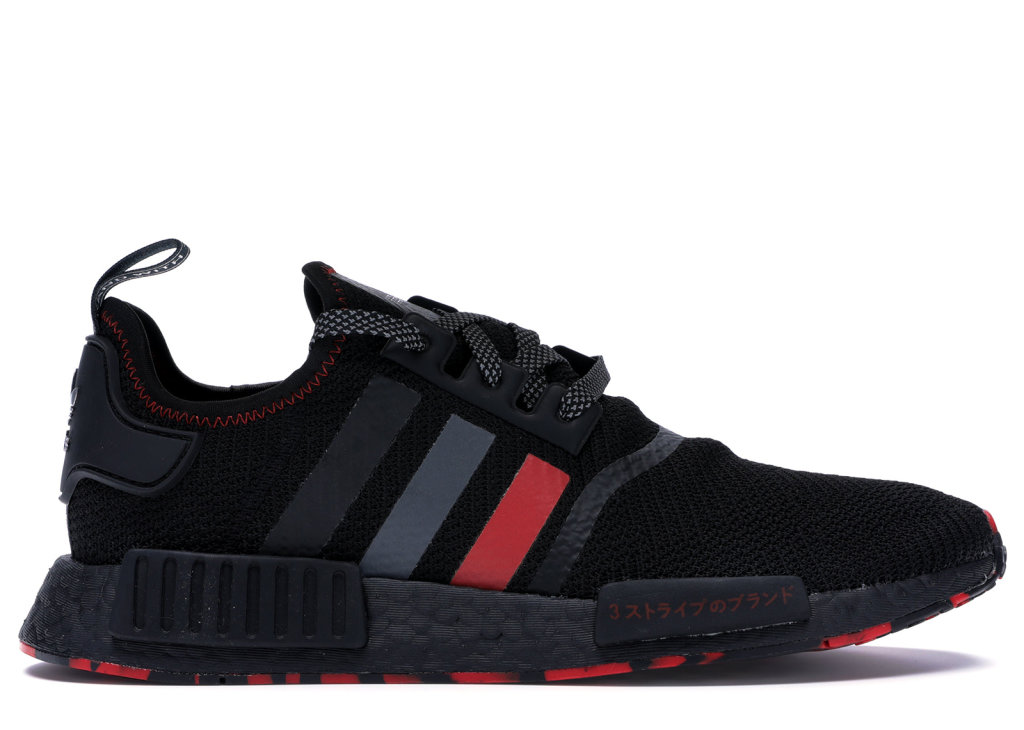 Adidas NMD R1 G26514