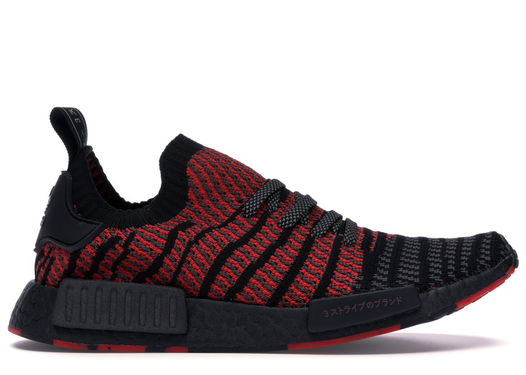 Adidas NMD R1 D96817