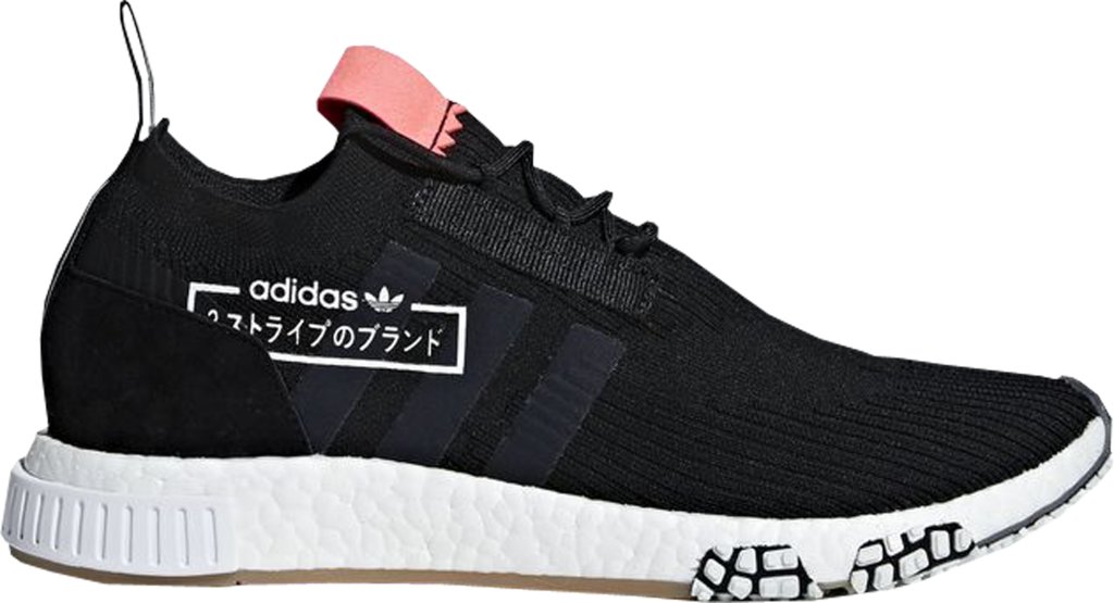 Adidas NMD BB7041