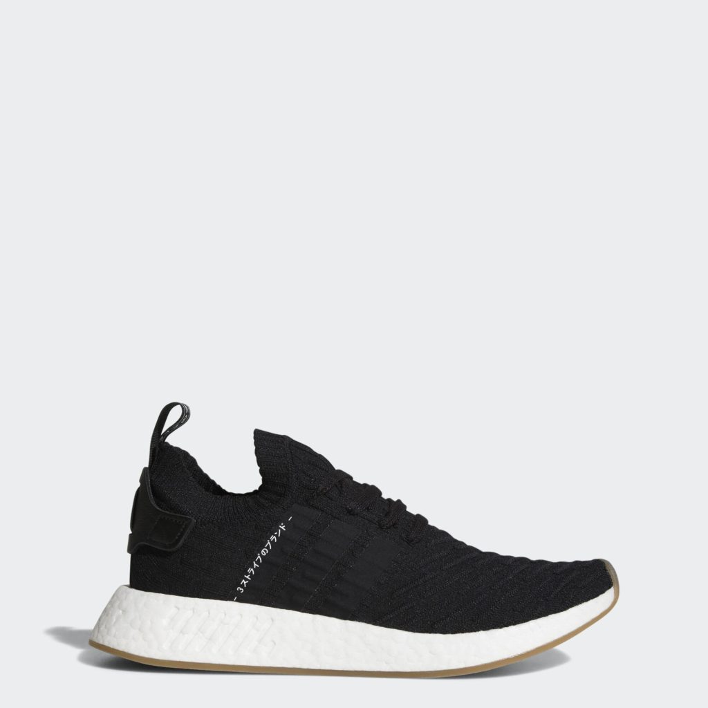 Adidas NMD R2 BY9696