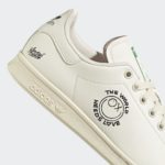 Adidas Stan Smith GZ2202