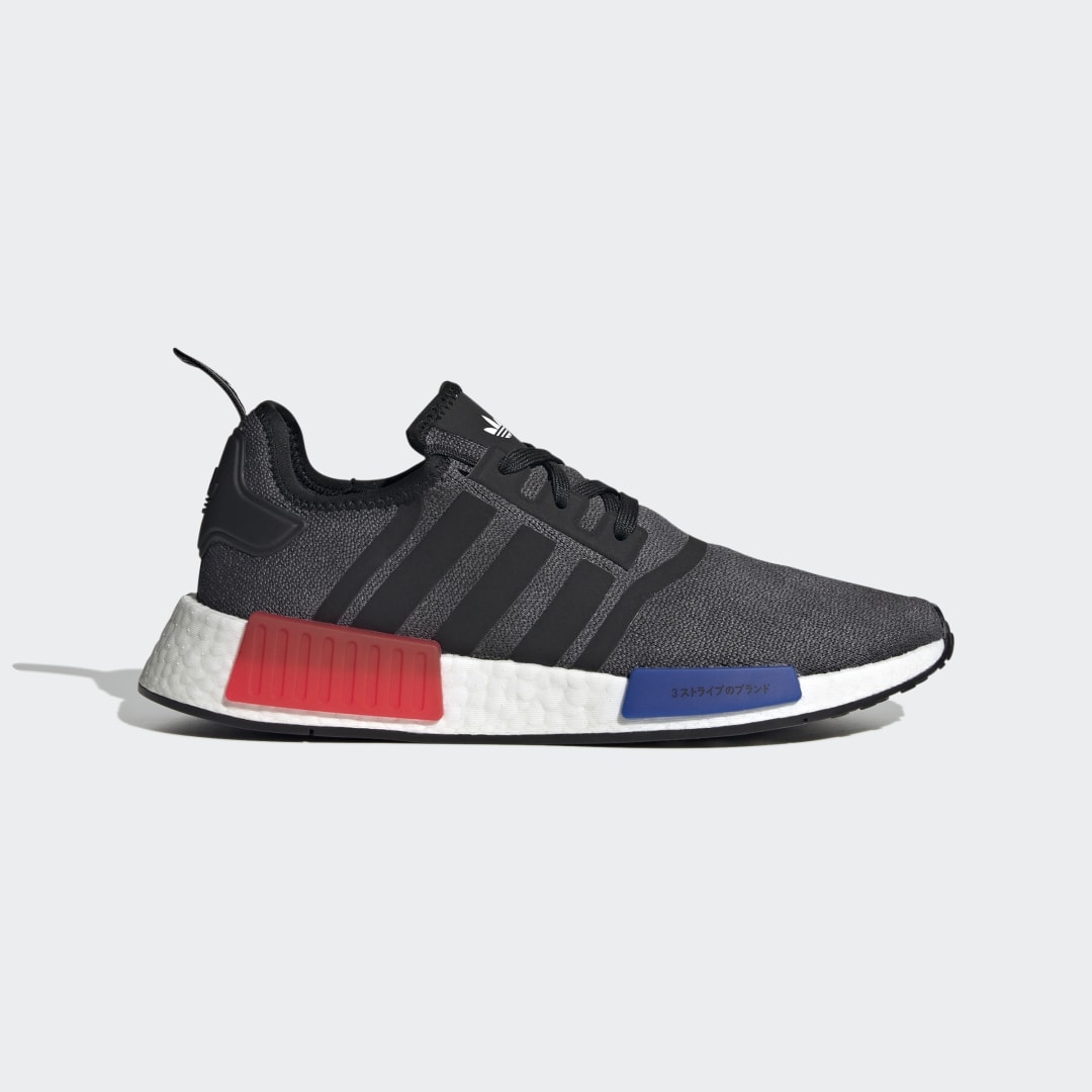 Adidas NMD R1 HQ4452